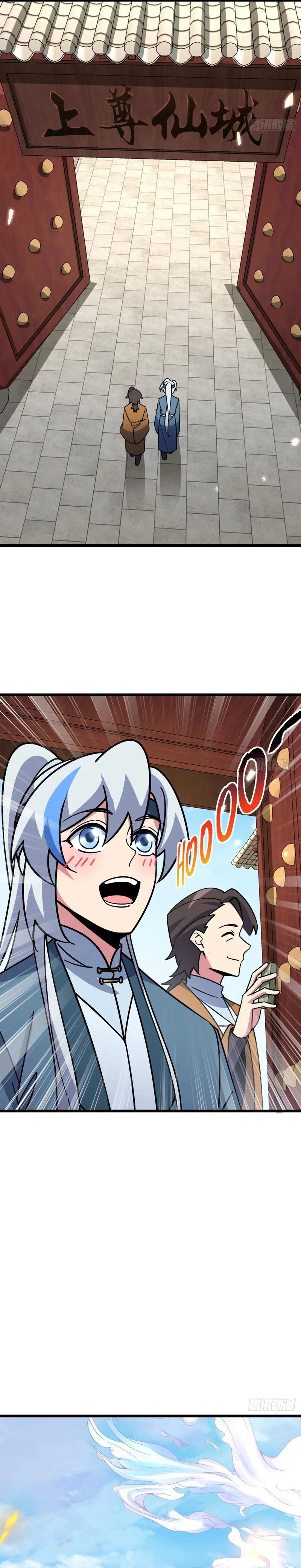 My Master Only Breaks Through Every Time the Limit Is Reached Chapter 117 Gambar 17