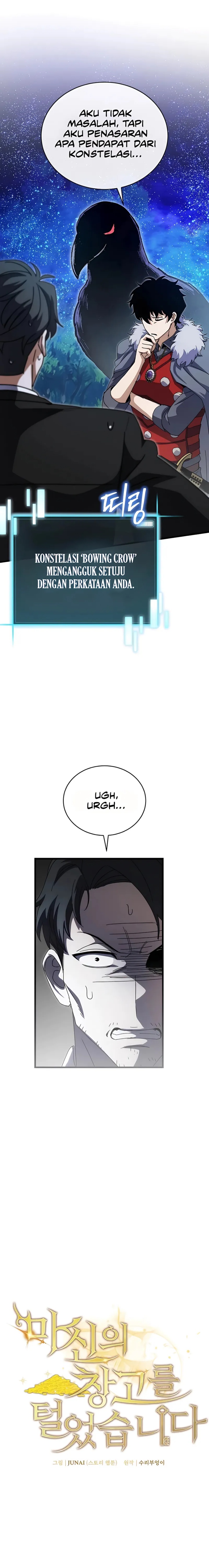 I Robbed The Storehouse Of The God Chapter 48 Gambar 5