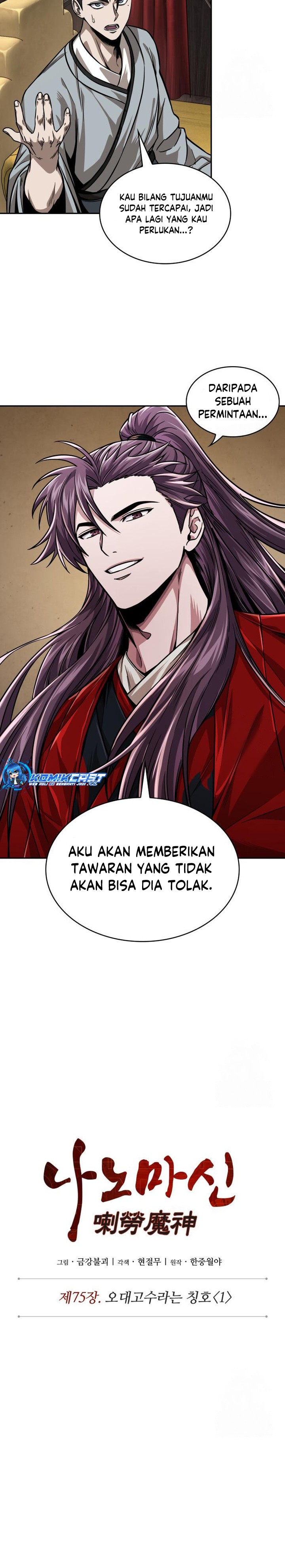 Nano Machine Chapter 220 Gambar 5