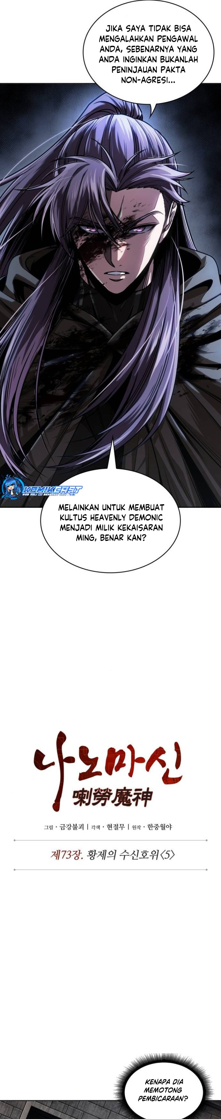 Nano Machine Chapter 217 Gambar 6