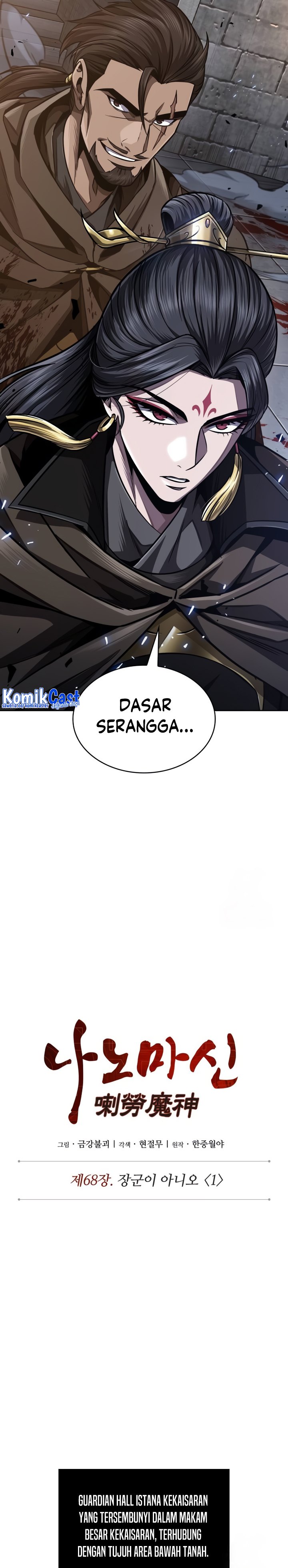 Nano Machine Chapter 199 Gambar 4