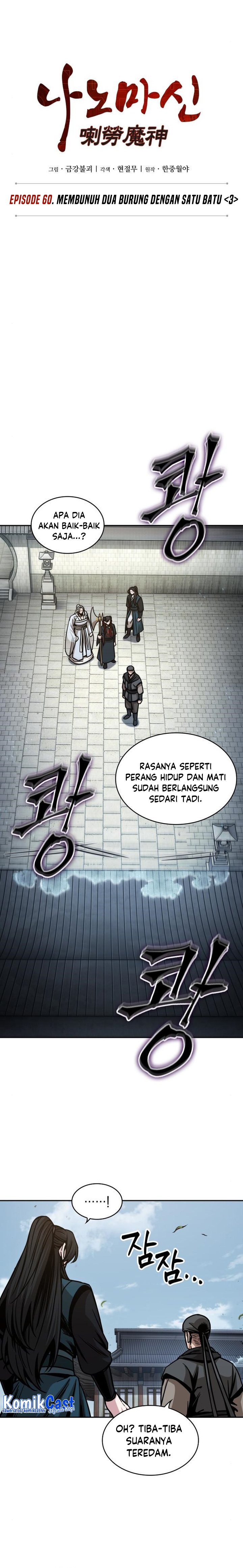 Nano Machine Chapter 174 Gambar 7