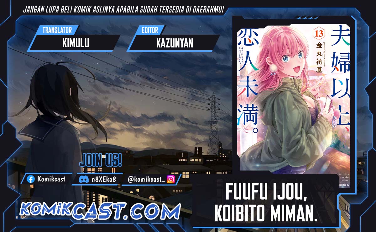 Baca Komik Fuufu Ijou Koibito Miman. Chapter 78 Gambar 1