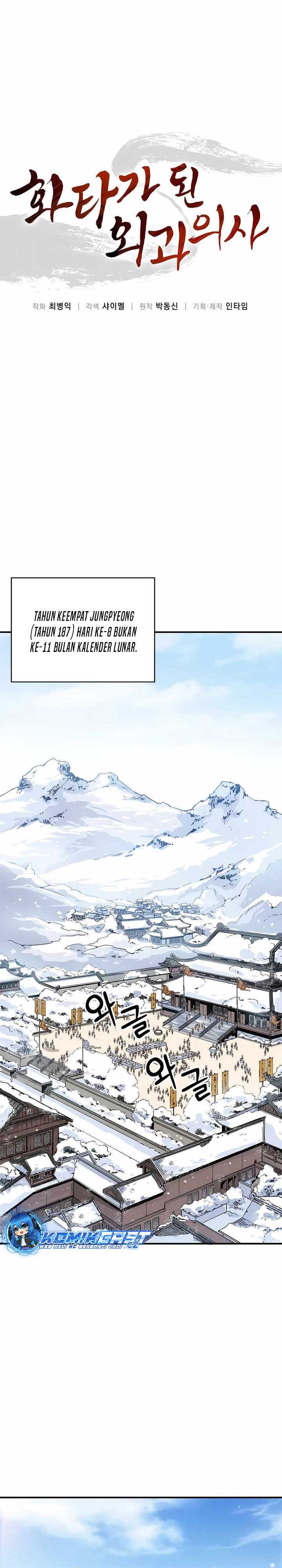 I Reincarnated as a Legendary Surgeon Chapter 127 Gambar 8