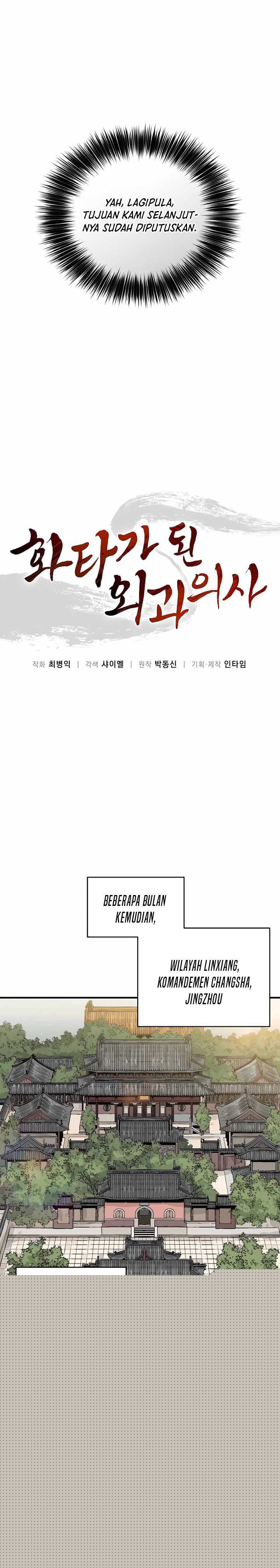 I Reincarnated as a Legendary Surgeon Chapter 125 Gambar 6