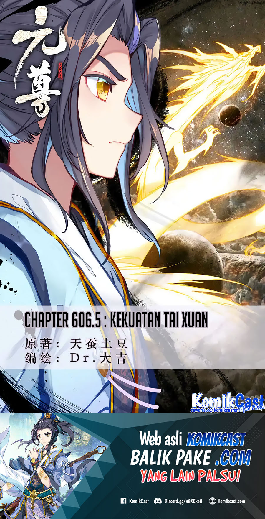 Baca Manhua Yuan Zun Chapter 606.5 Gambar 2