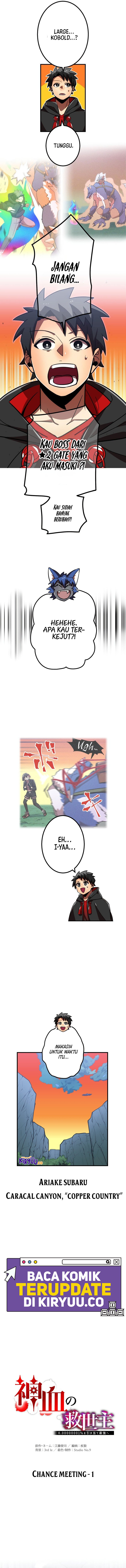 Savior of Divine Blood ~Draw Out 0.00000001% to Become the Strongest~ Chapter 77 Gambar 3