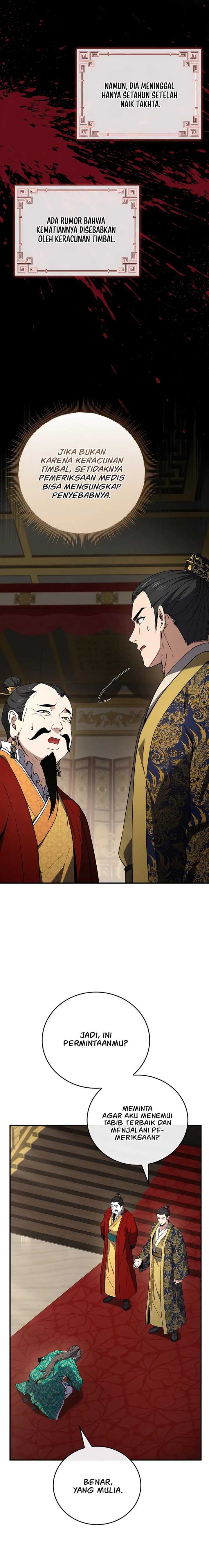 Reincarnated Escort Warrior Chapter 108 S2 End Gambar 7