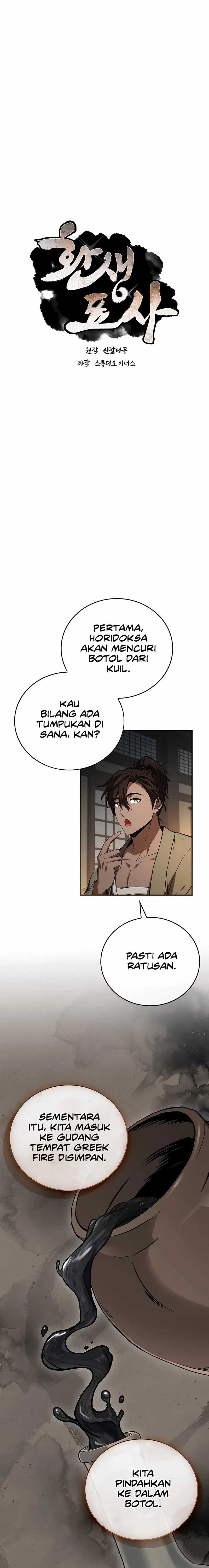 Reincarnated Escort Warrior Chapter 106 Gambar 12