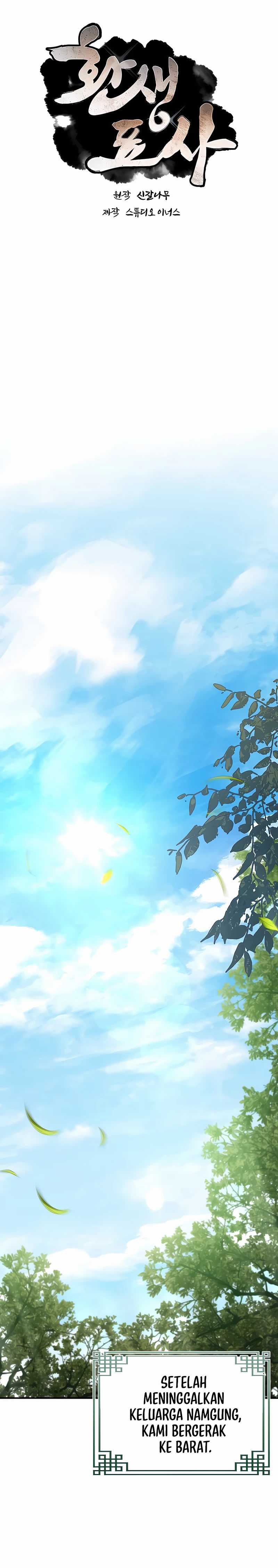 Reincarnated Escort Warrior Chapter 103 Gambar 21