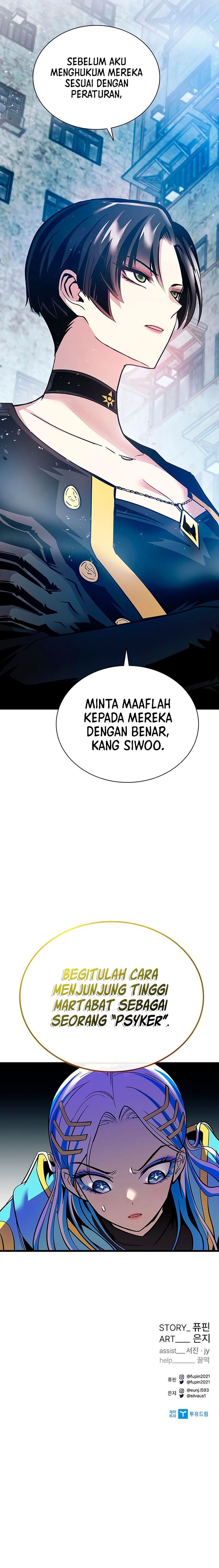 Villain To Kill Chapter 93 Gambar 18