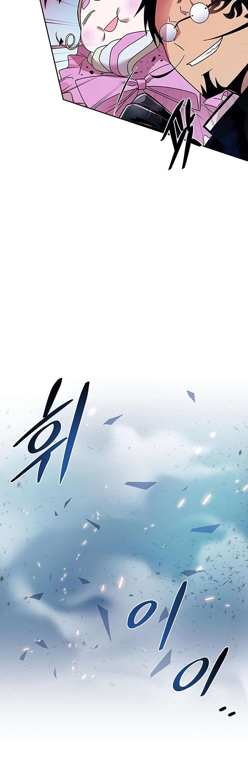 Villain To Kill Chapter 61 Gambar 45