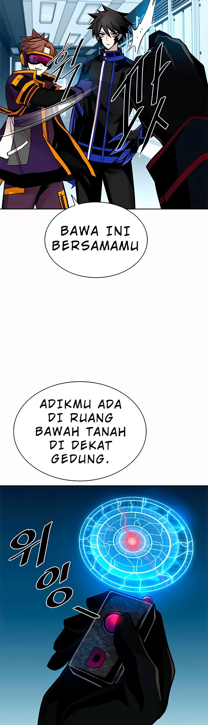 Villain To Kill Chapter 47 Gambar 24