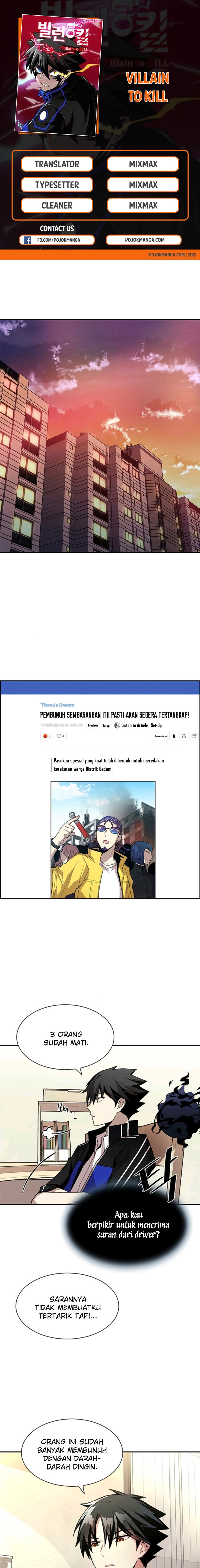 Baca Komik Villain To Kill Chapter 15 Gambar 1