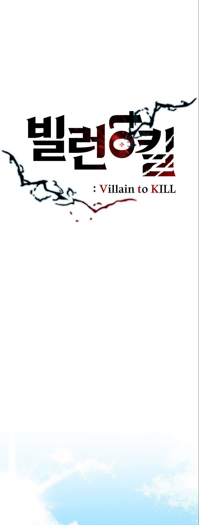 Villain To Kill Chapter 3 Gambar 22