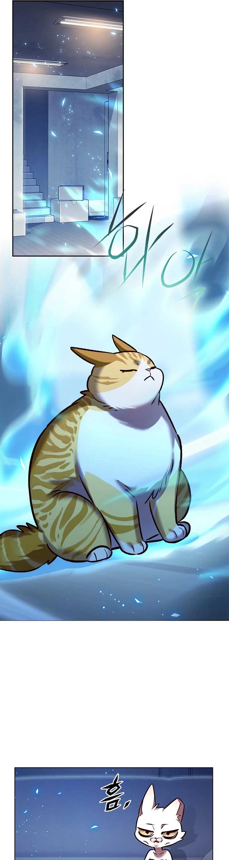 Eleceed Chapter 309 Gambar 21
