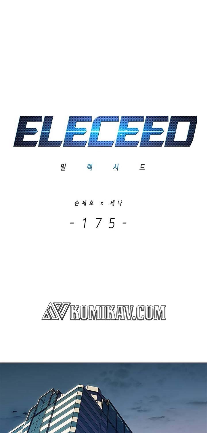 Baca Manhwa Eleceed Chapter 175 Gambar 2