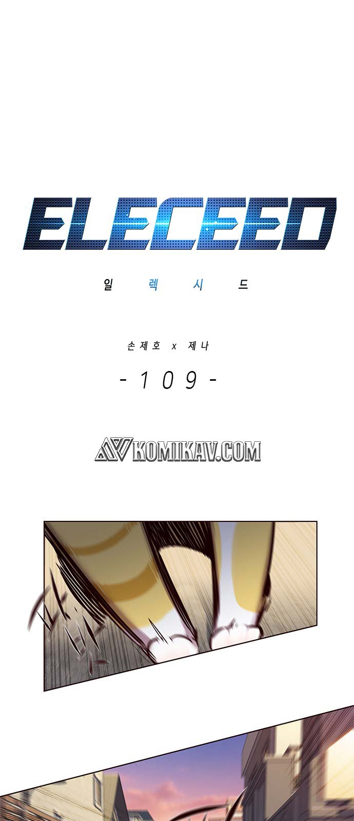 Baca Manhwa Eleceed Chapter 109 Gambar 2