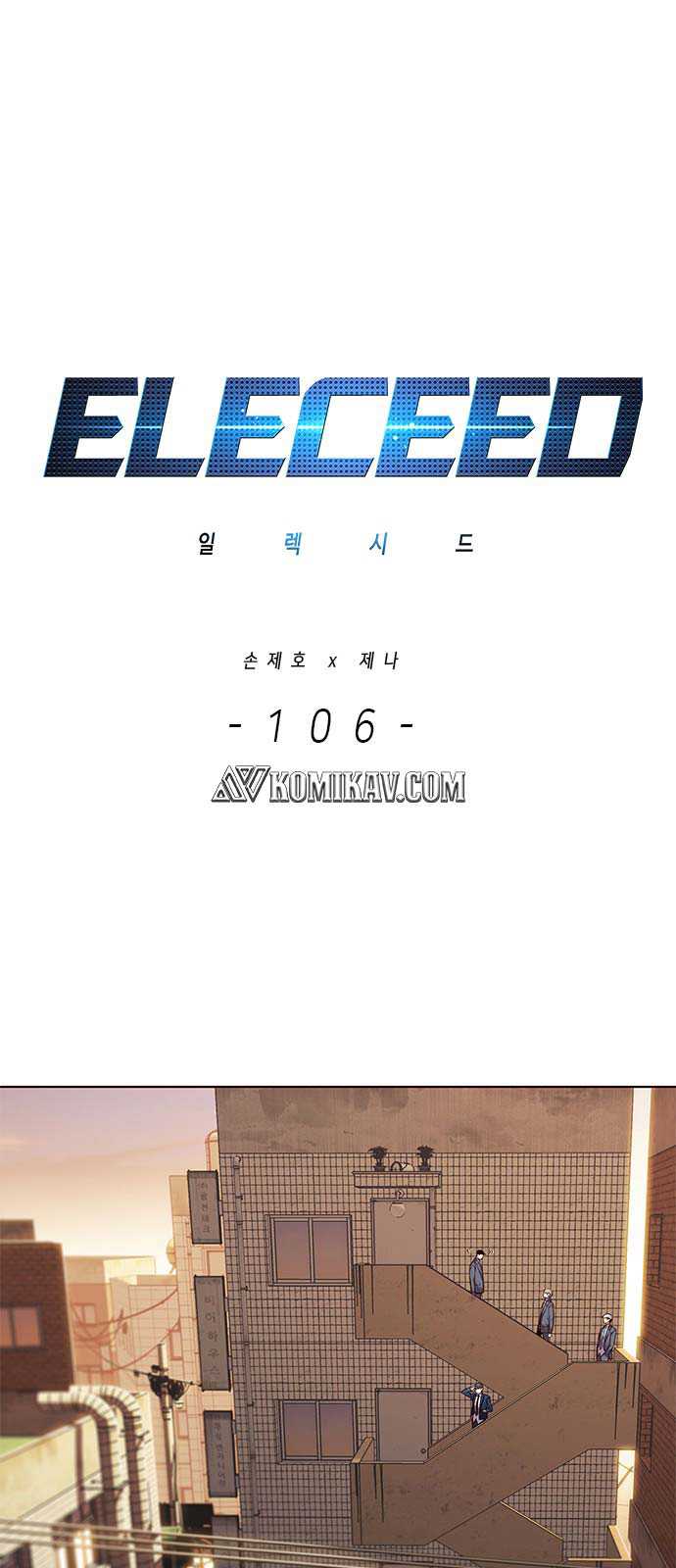 Baca Manhwa Eleceed Chapter 106 Gambar 2