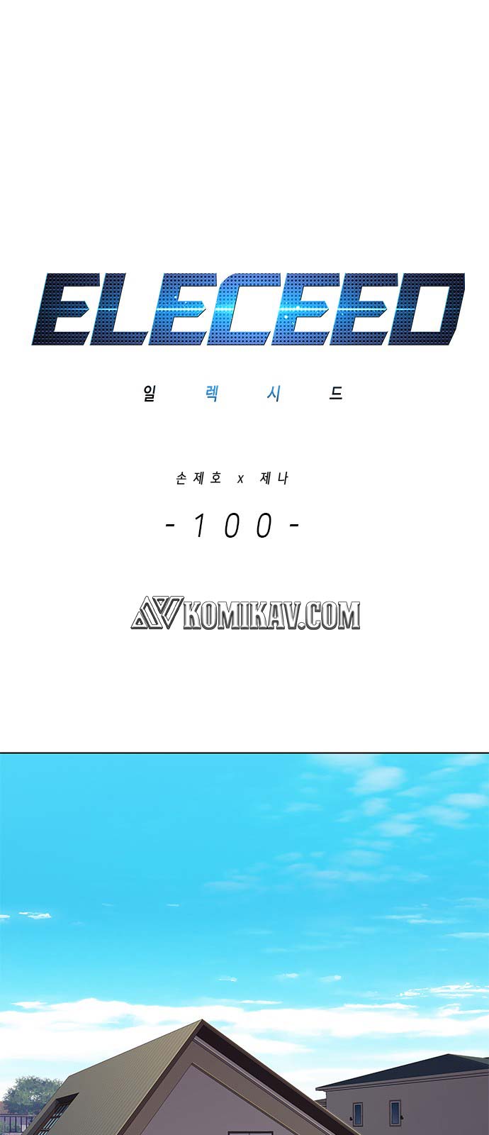 Baca Manhwa Eleceed Chapter 100 Gambar 2