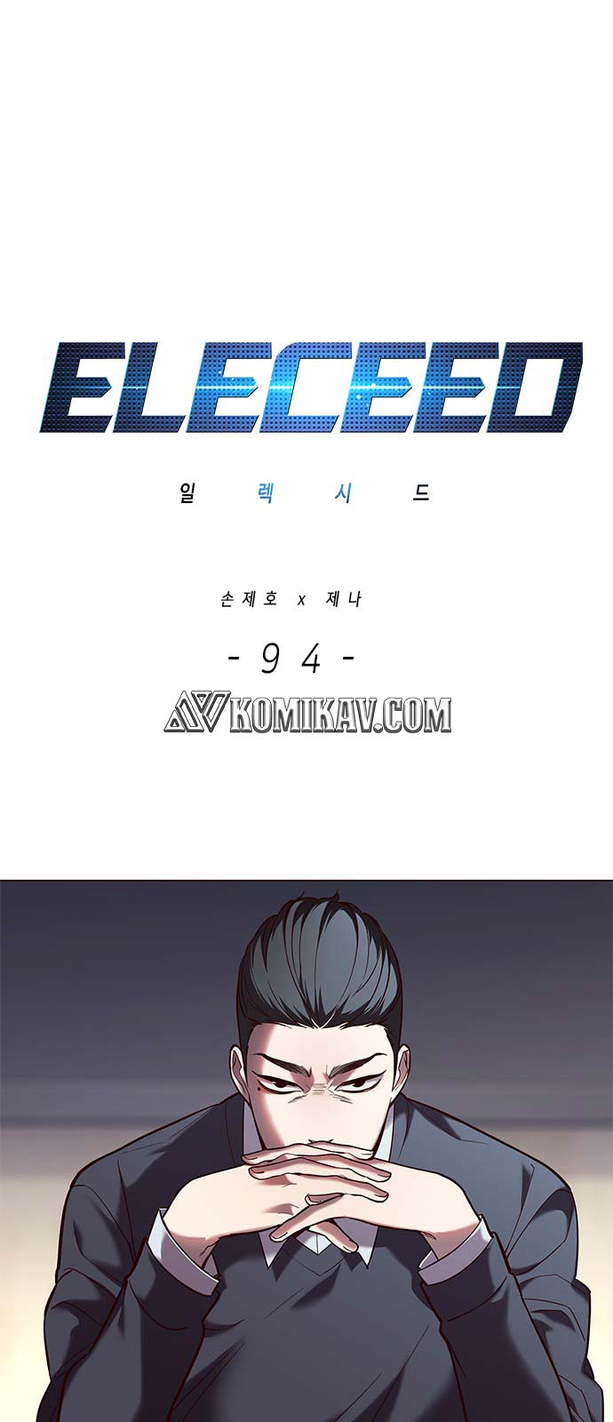 Baca Manhwa Eleceed Chapter 94 Gambar 2