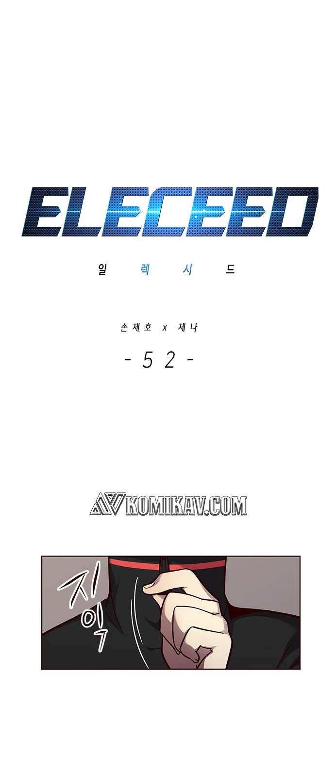 Baca Manhwa Eleceed Chapter 52 Gambar 2