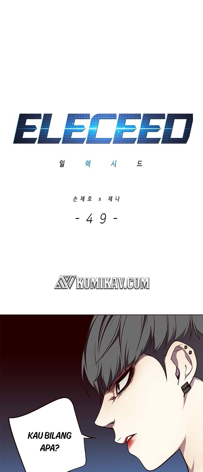 Baca Manhwa Eleceed Chapter 49 Gambar 2