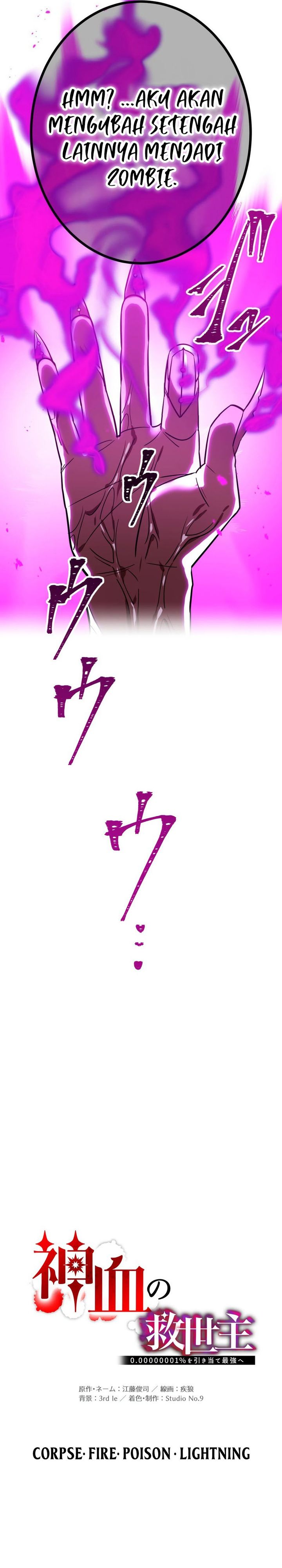 Savior of Divine Blood ~Draw Out 0.00000001% to Become the Strongest~ Chapter 78 Gambar 12