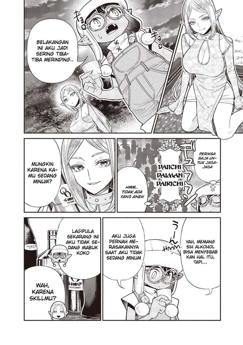 Tensei Goblin da kedo Shitsumon aru? Chapter 116 Gambar 11