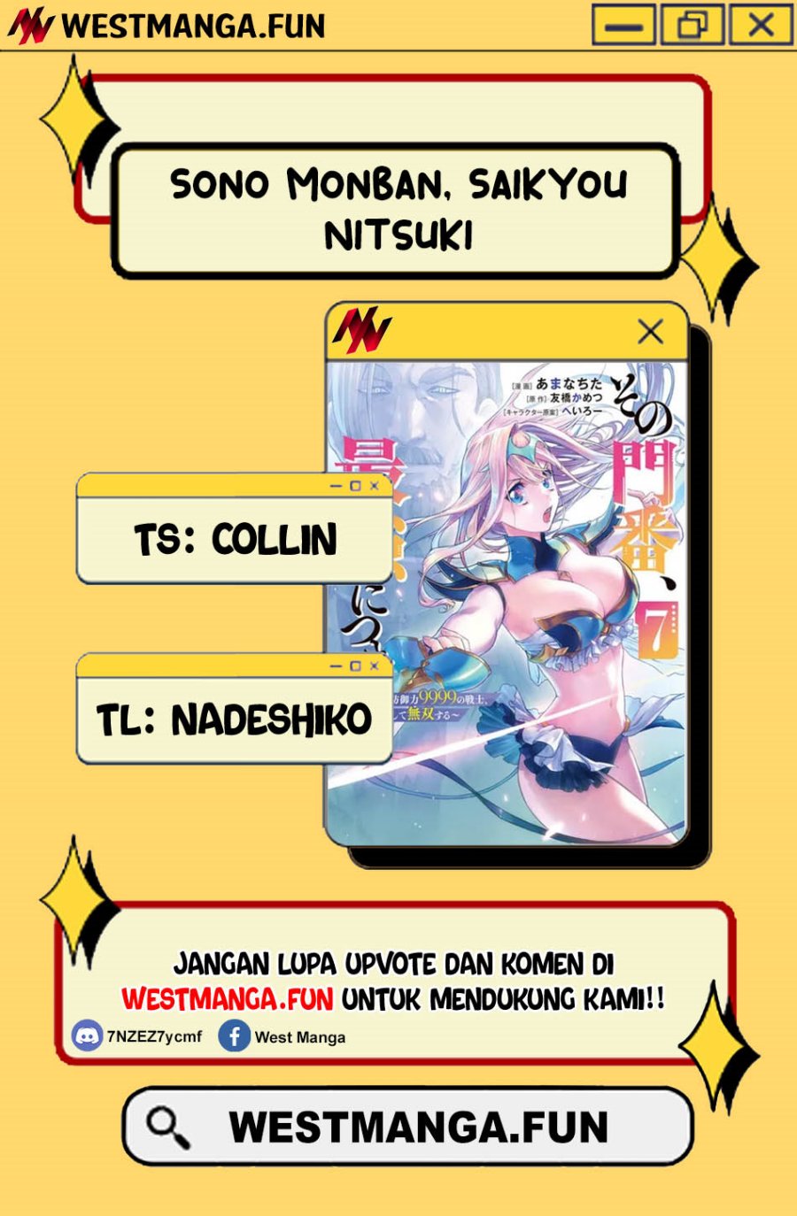 Sono Monban, Saikyou Nitsuki: Tsuihou Sareta Bougyo Ryoku 9999 no Senshi, Outo no Monban Toshite Musou Suru Chapter 34.2 Gambar 4