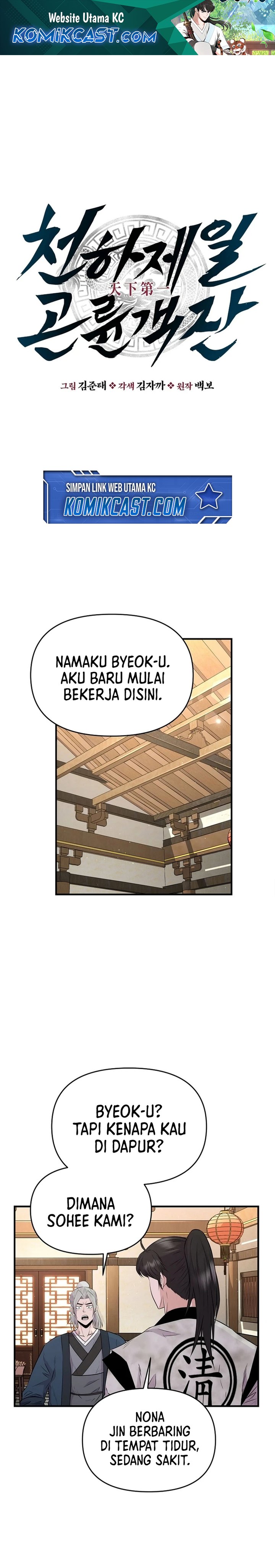 Baca Manhwa The World’s Best Kunlun Tavern  Chapter 6 Gambar 2