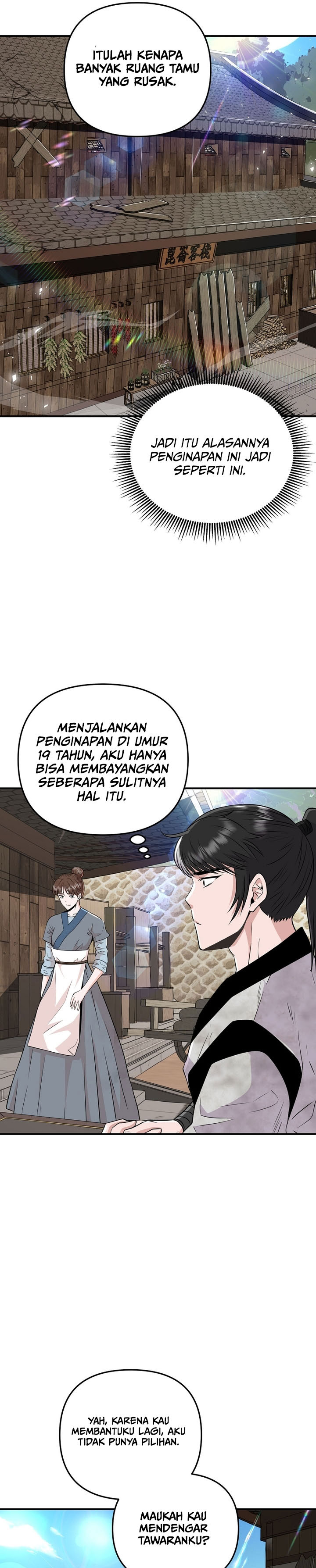 The World’s Best Kunlun Tavern  Chapter 2 Gambar 18