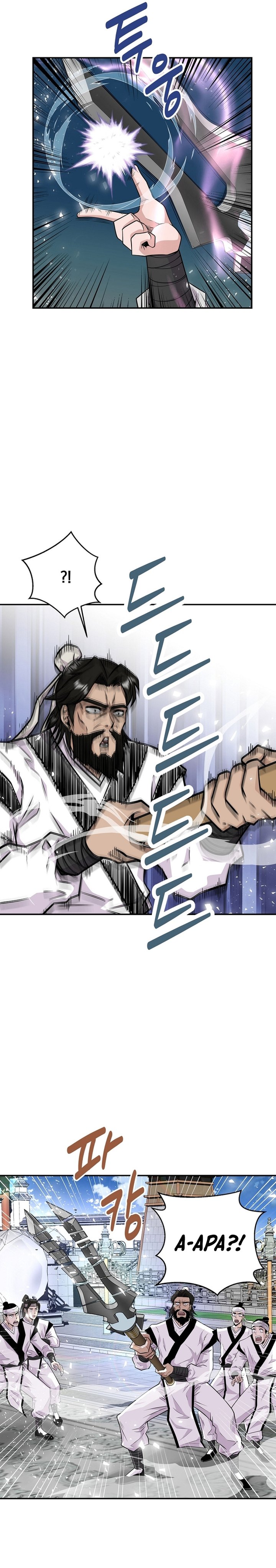 The World’s Best Kunlun Tavern  Chapter 1 Gambar 13