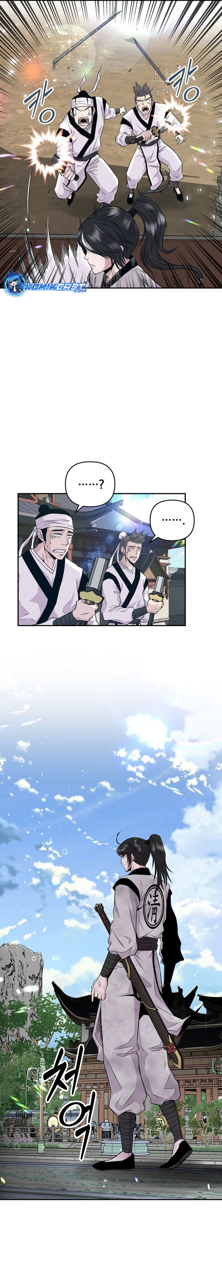 The World’s Best Kunlun Tavern  Chapter 1 Gambar 5