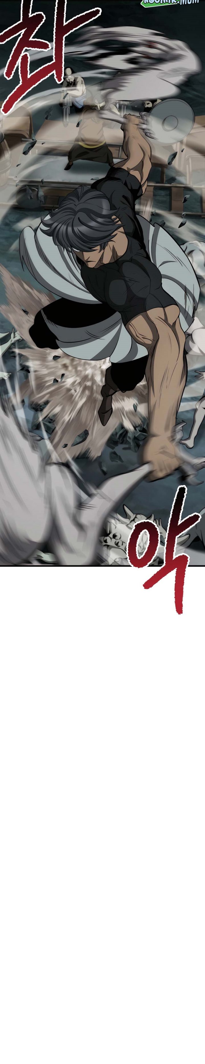 Sword King Chapter 229 Gambar 17