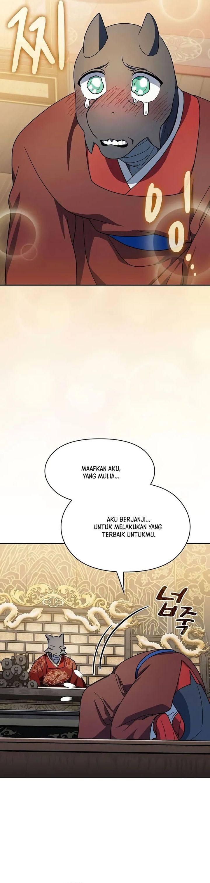 The Nebula’s Civilization Chapter 75 Gambar 28