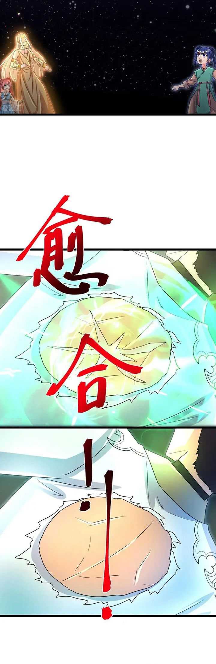 Against the Gods Chapter 723 Gambar 17