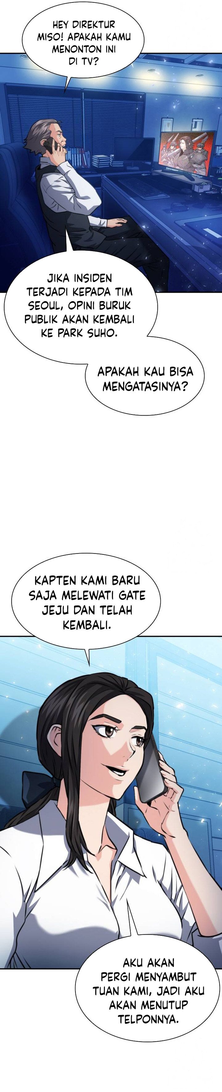 Seoul Station Druid Chapter 166 Gambar 12