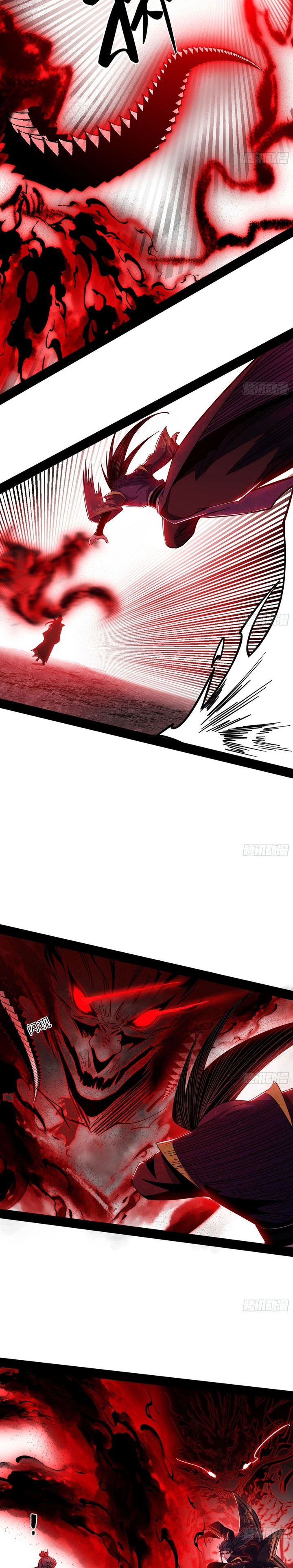I’m An Evil God Chapter 554 Gambar 16