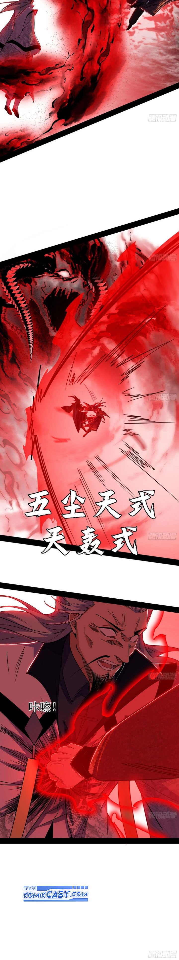 I’m An Evil God Chapter 554 Gambar 17