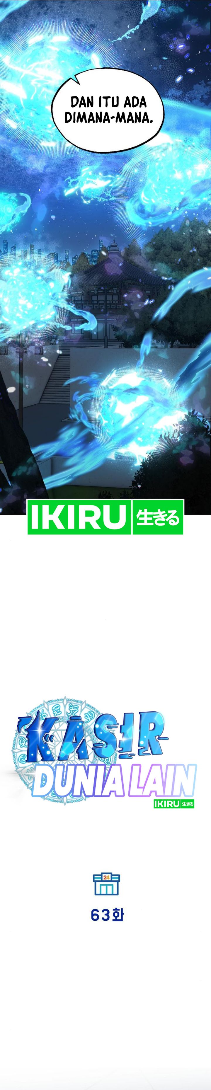 Magical Realm Shopkeeper Chapter 63 Gambar 11