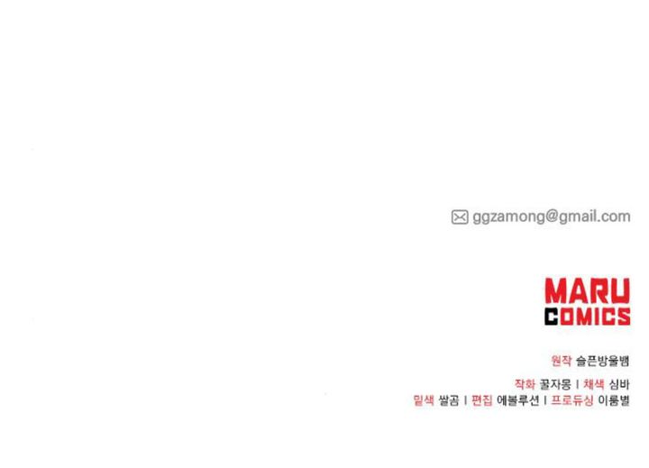 Magical Realm Shopkeeper Chapter 63 Gambar 28