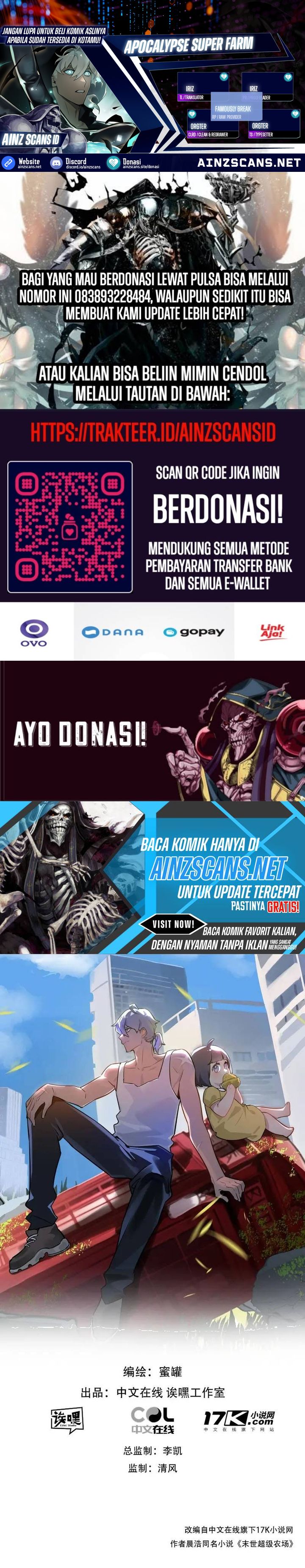 Baca Komik Apocalypse Super Farm Chapter 83 Gambar 1
