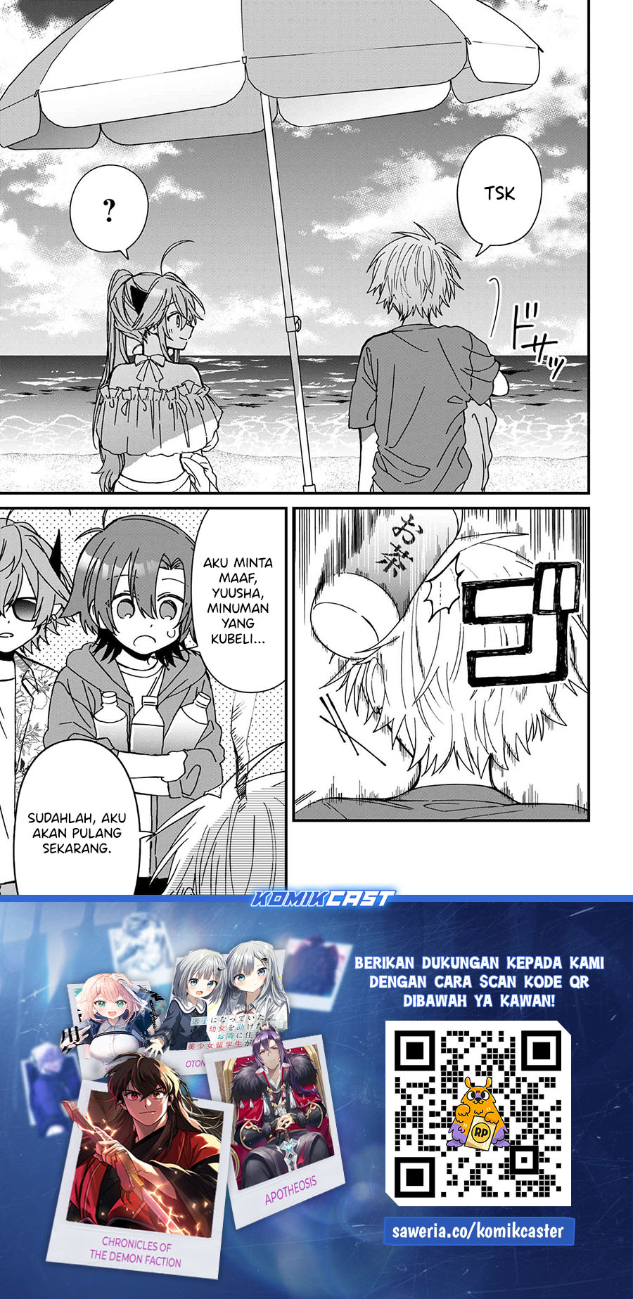 Gachi Koi Maou-sama Chapter 19 Gambar 16