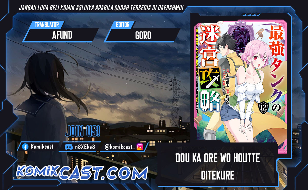 Baca Komik Dou ka Ore wo Houtte Oitekure Chapter 28 Gambar 1