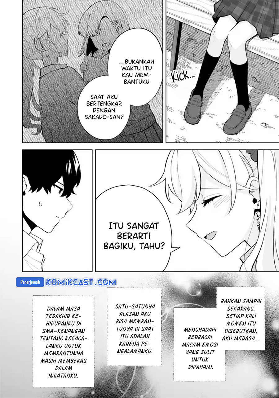 Dou ka Ore wo Houtte Oitekure Chapter 28 Gambar 17