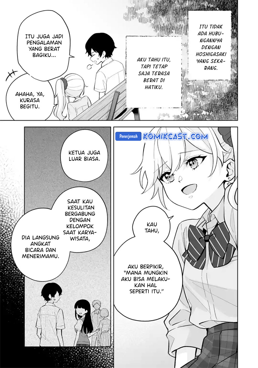 Dou ka Ore wo Houtte Oitekure Chapter 28 Gambar 18