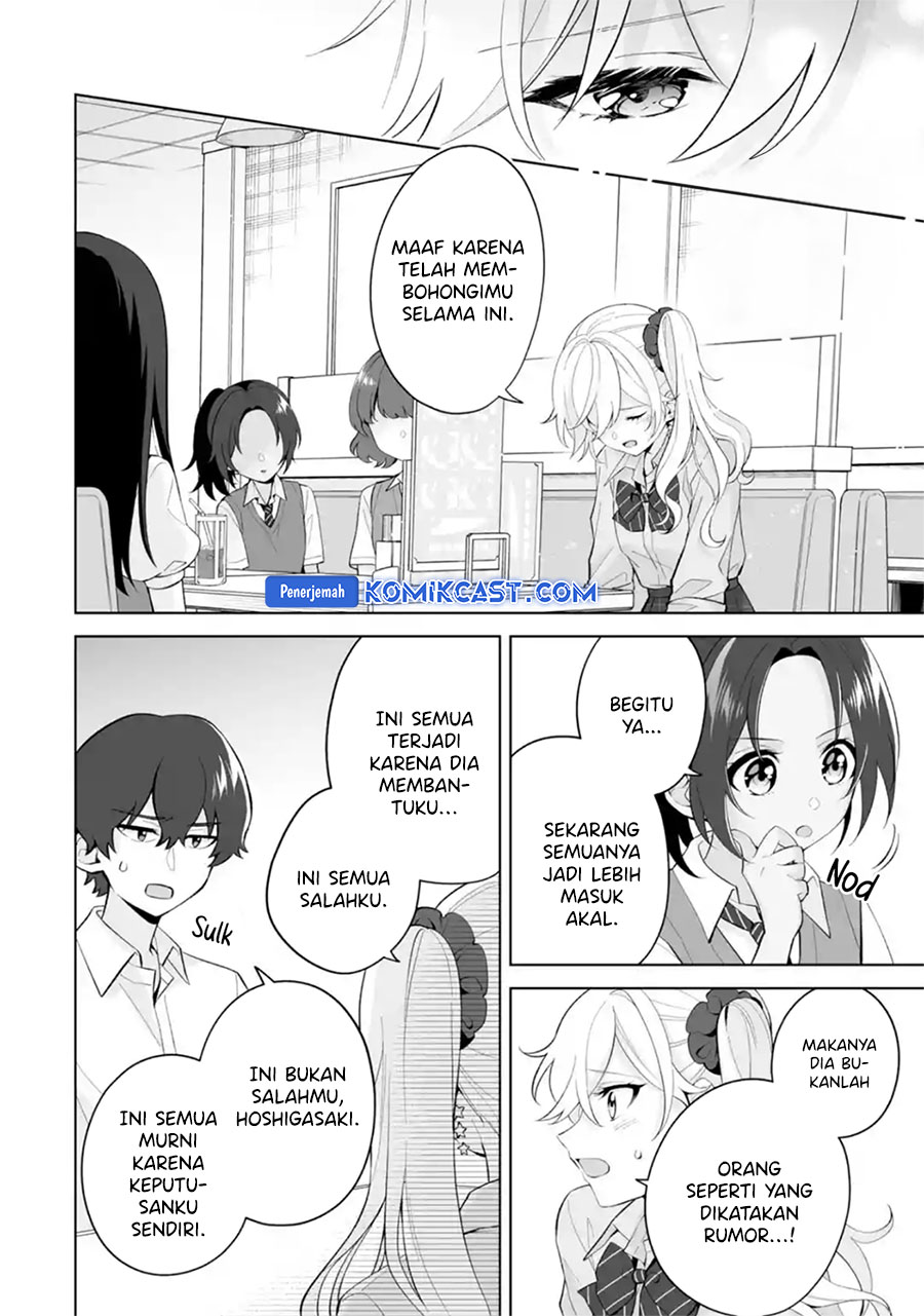 Dou ka Ore wo Houtte Oitekure Chapter 28 Gambar 3