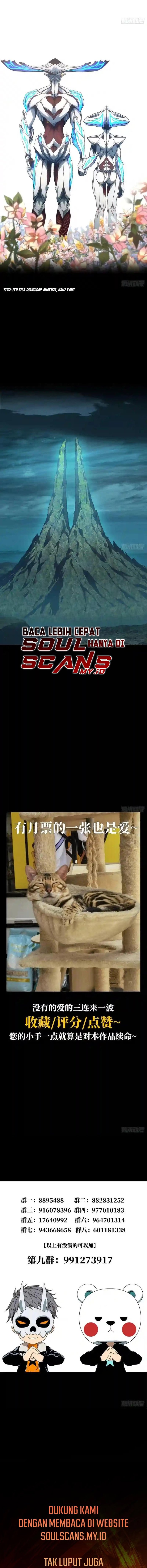 Da Xiang Wuxing Chapter 129 Gambar 6