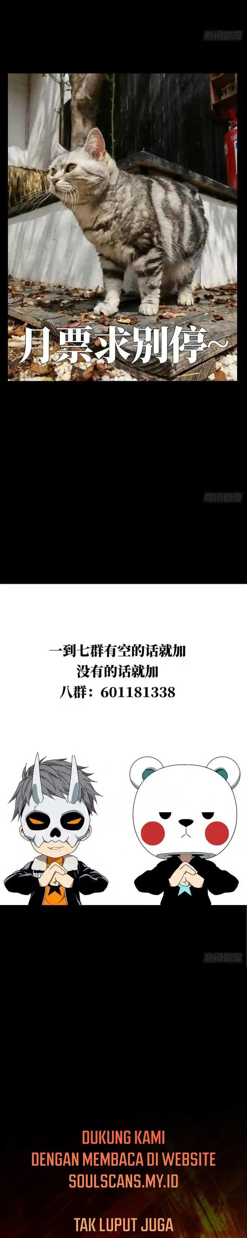 Da Xiang Wuxing Chapter 128 Gambar 13